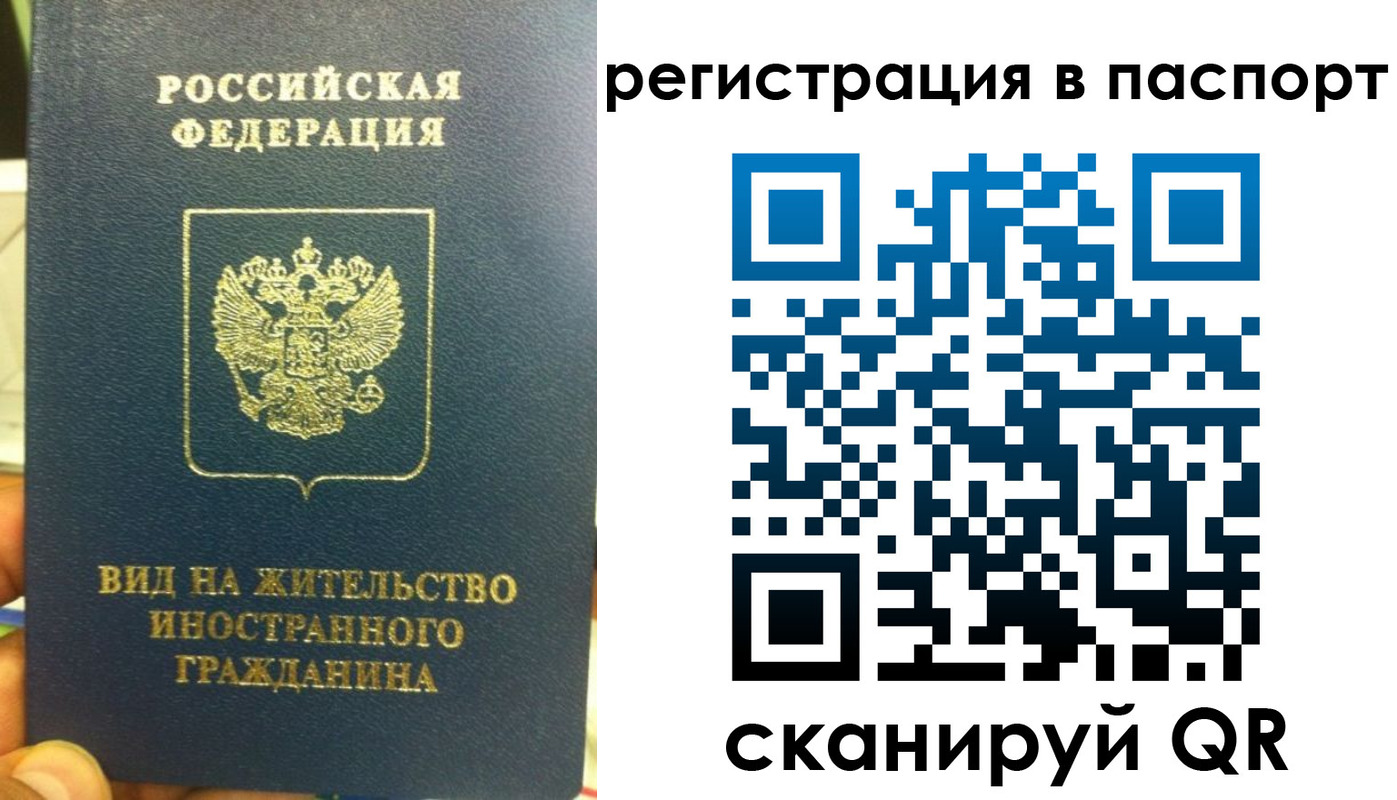 где прописаться в Омутнинске