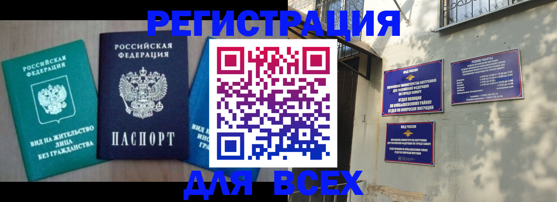 где прописаться в Омутнинске