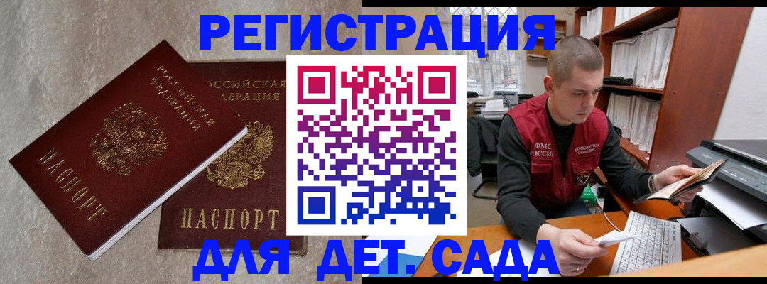 прописка для кредита в Омутнинске